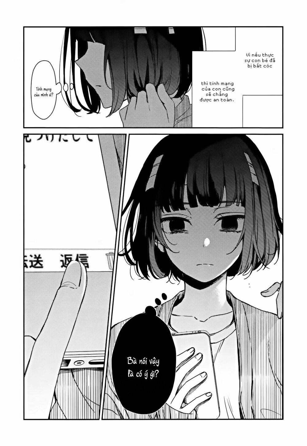 Sachiiro No One Room Chapter 34 - 9