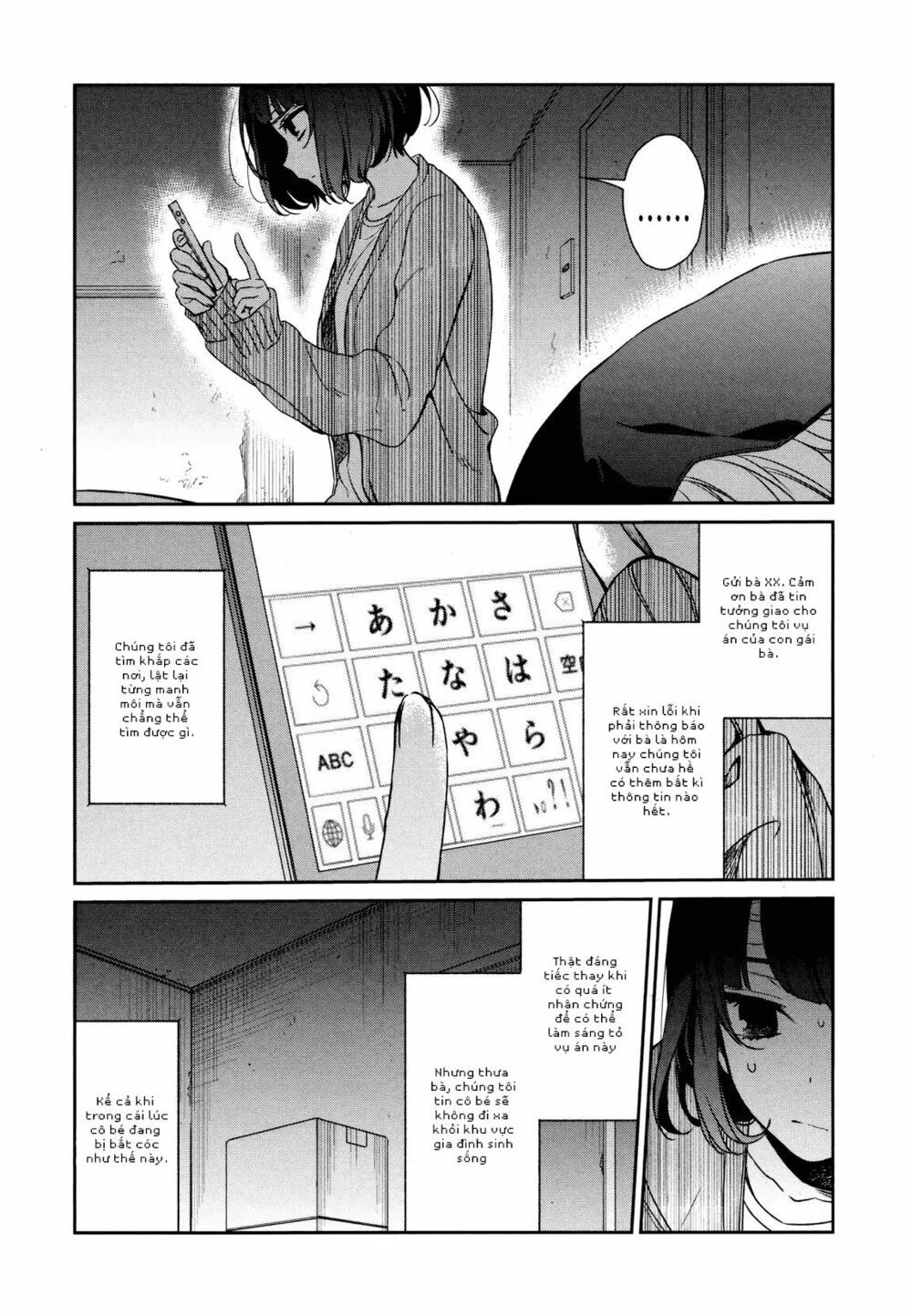 Sachiiro No One Room Chapter 34 - 10