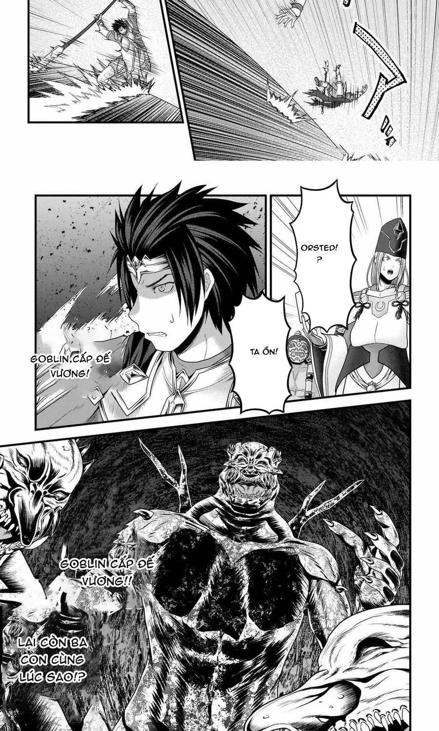 Murabito Desu Ga Nani Ka? Chapter 81 - 13