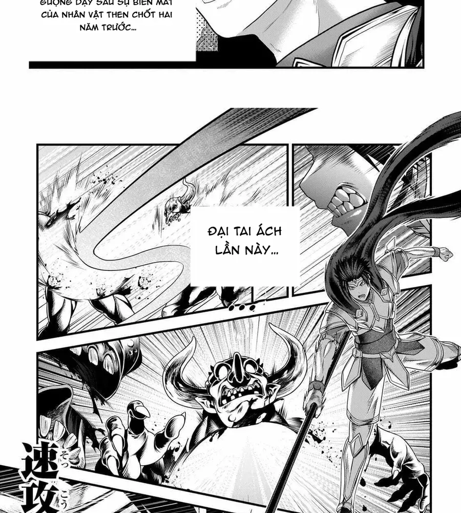 Murabito Desu Ga Nani Ka? Chapter 81 - 9