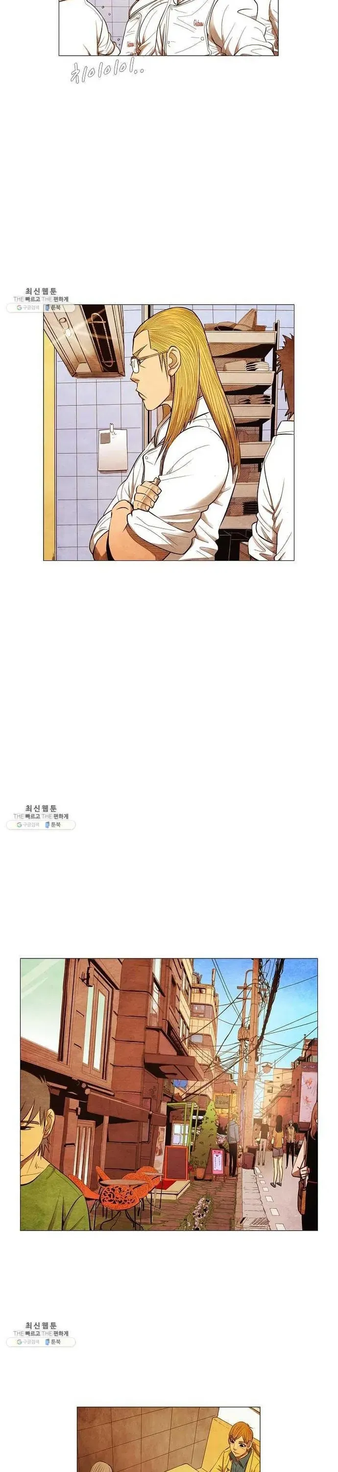 Ngôi Sao Ẩm Thực Michelin Star Chapter 106 - 6