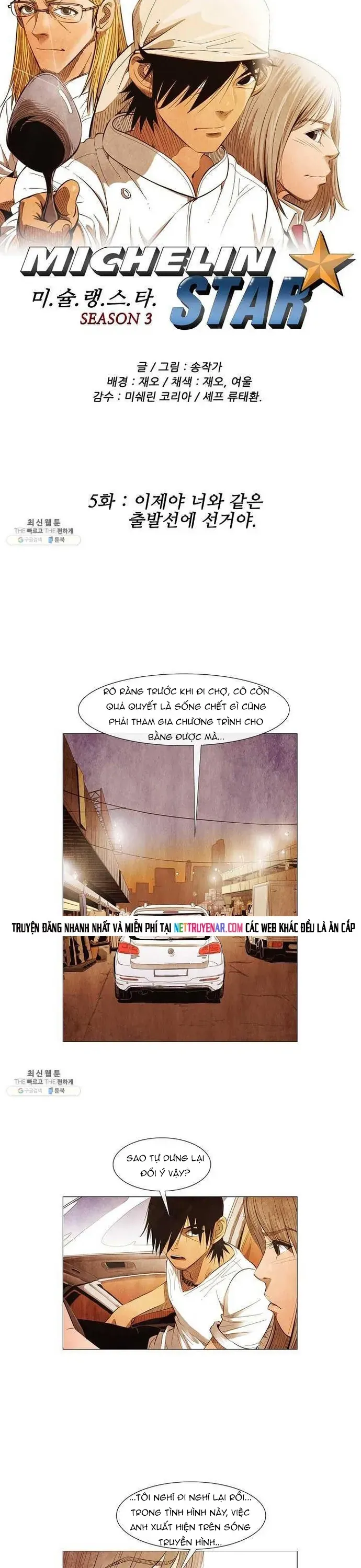 Ngôi Sao Ẩm Thực Michelin Star Chapter 108 - 2