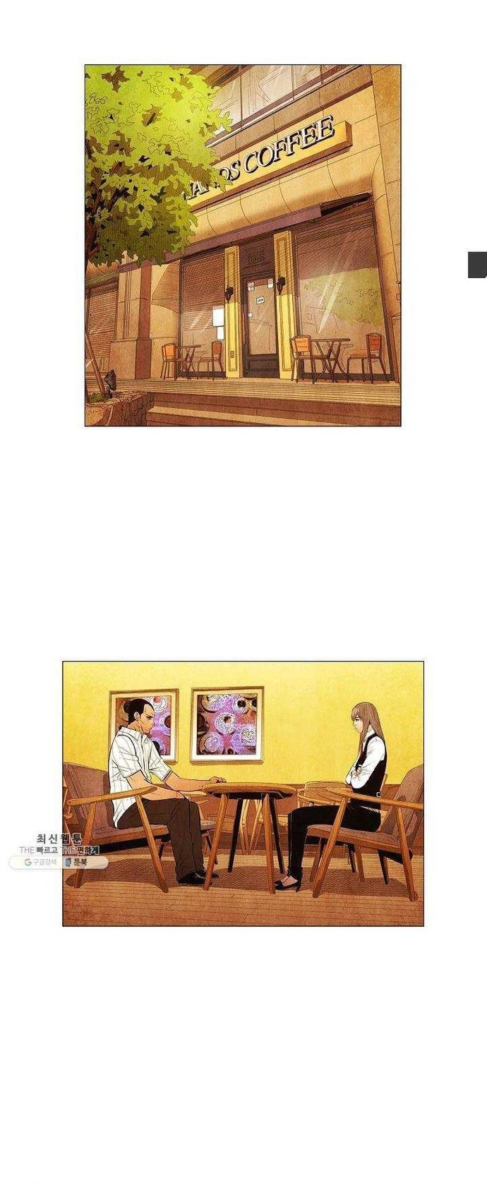 Ngôi Sao Ẩm Thực Michelin Star Chapter 121 - 2