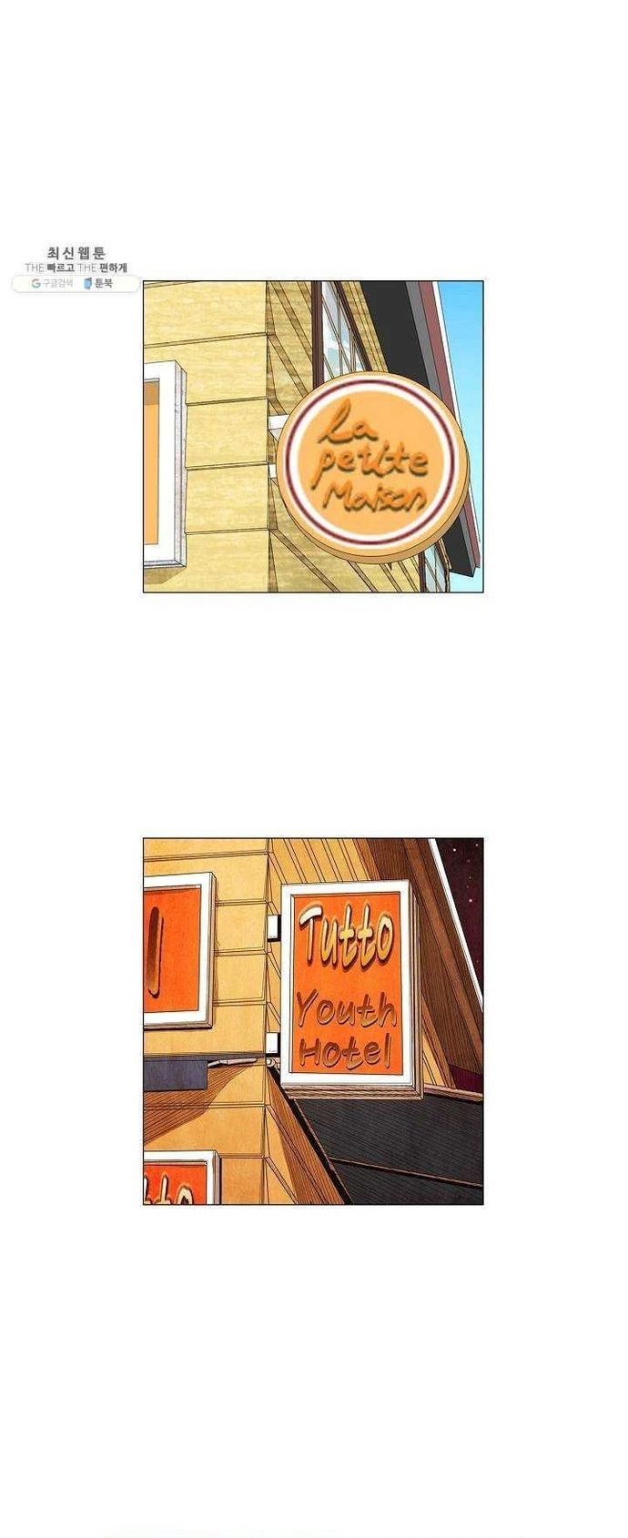 Ngôi Sao Ẩm Thực Michelin Star Chapter 121 - 36