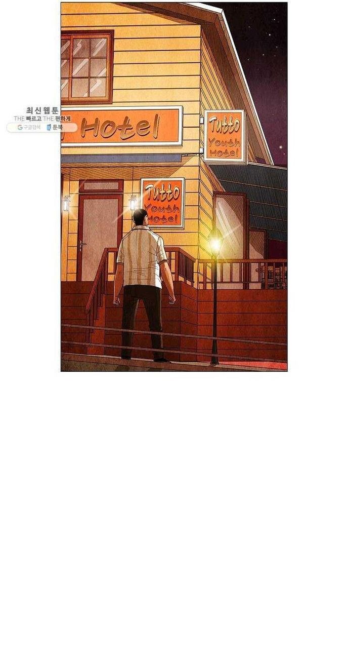 Ngôi Sao Ẩm Thực Michelin Star Chapter 121 - 37