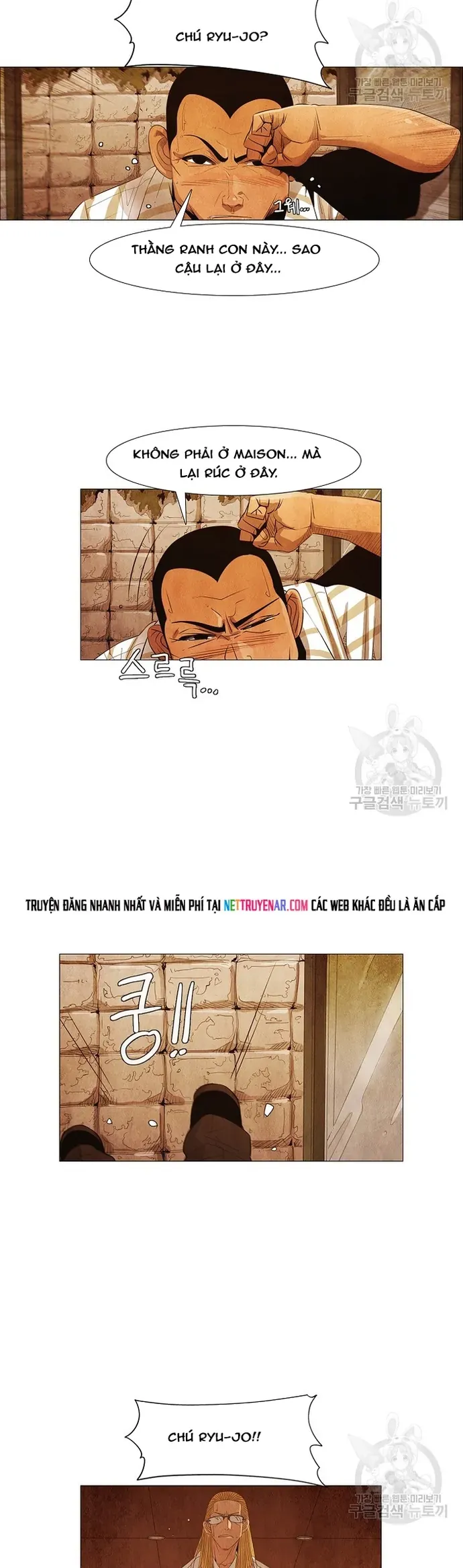 Ngôi Sao Ẩm Thực Michelin Star Chapter 122 - 11