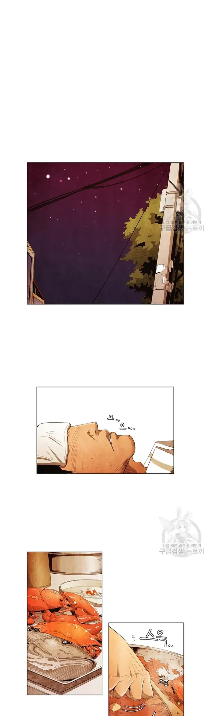 Ngôi Sao Ẩm Thực Michelin Star Chapter 122 - 13