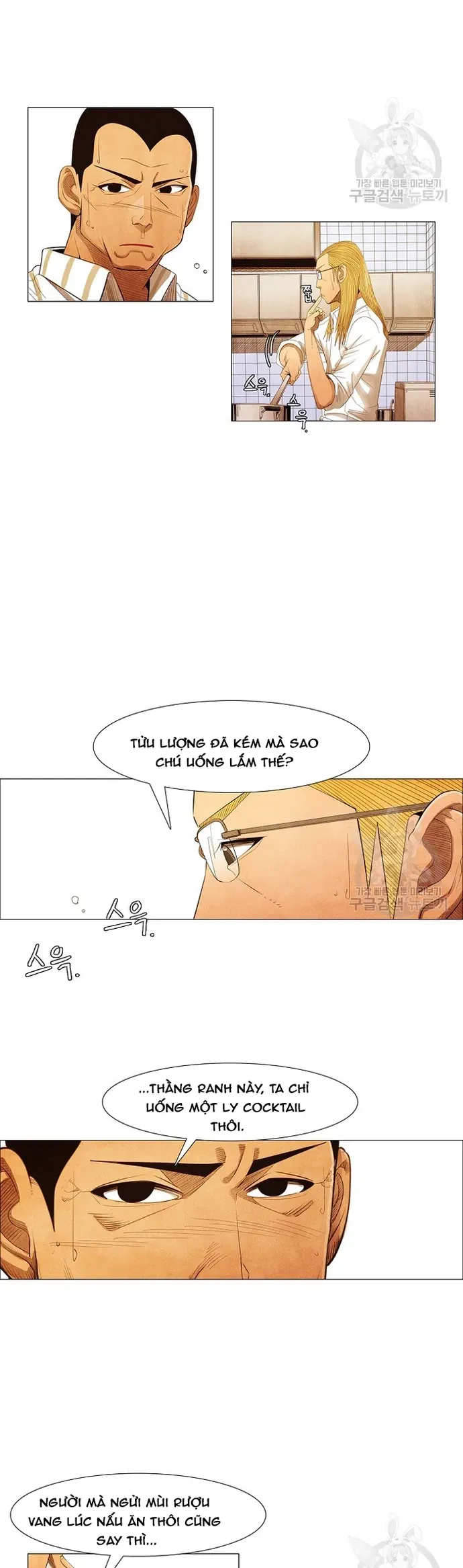 Ngôi Sao Ẩm Thực Michelin Star Chapter 122 - 15
