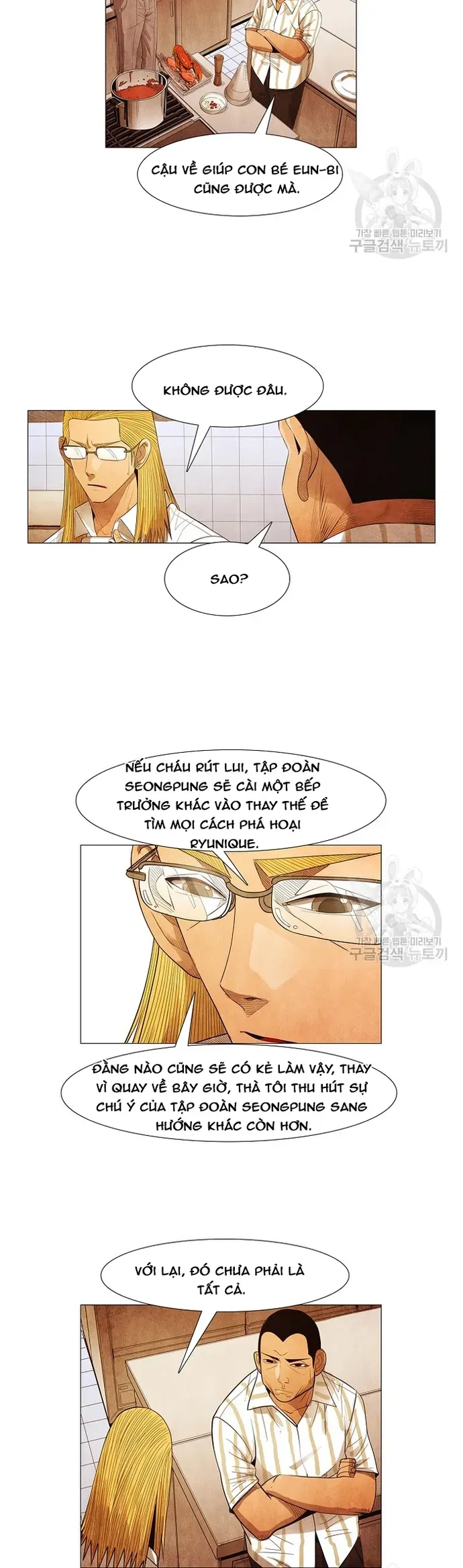 Ngôi Sao Ẩm Thực Michelin Star Chapter 122 - 24