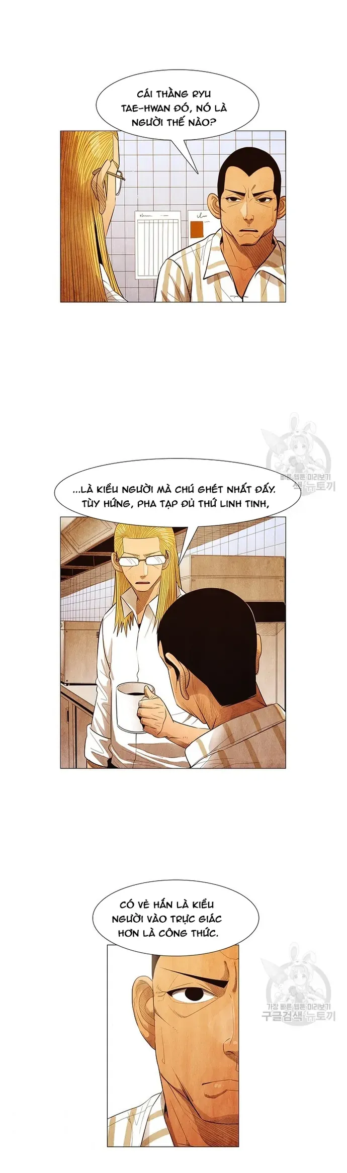 Ngôi Sao Ẩm Thực Michelin Star Chapter 122 - 26