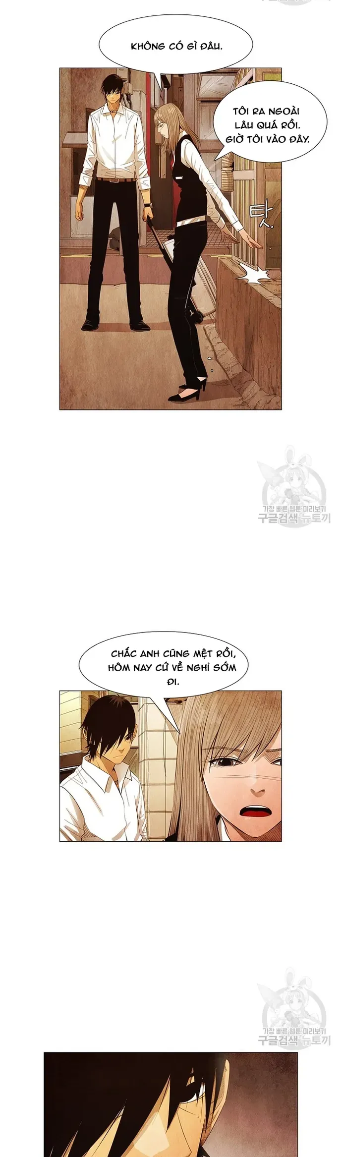 Ngôi Sao Ẩm Thực Michelin Star Chapter 122 - 7