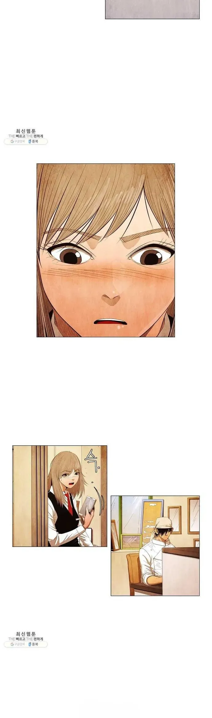 Ngôi Sao Ẩm Thực Michelin Star Chapter 123 - 2