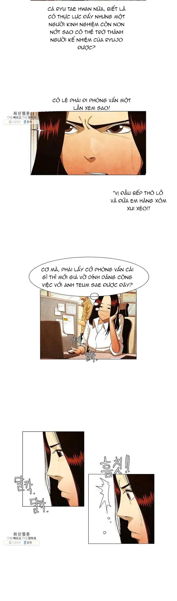 Ngôi Sao Ẩm Thực Michelin Star Chapter 123 - 16
