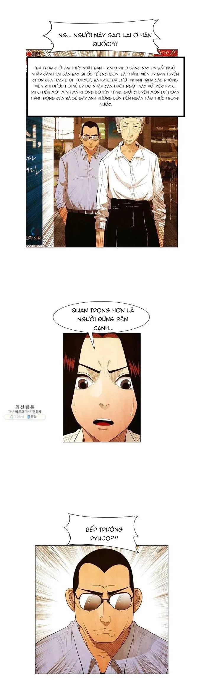 Ngôi Sao Ẩm Thực Michelin Star Chapter 123 - 17