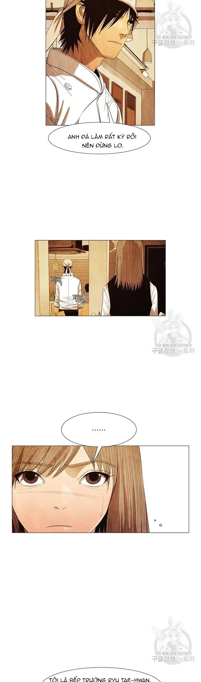 Ngôi Sao Ẩm Thực Michelin Star Chapter 124 - 11