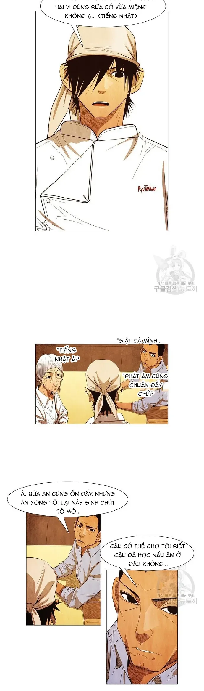 Ngôi Sao Ẩm Thực Michelin Star Chapter 124 - 12