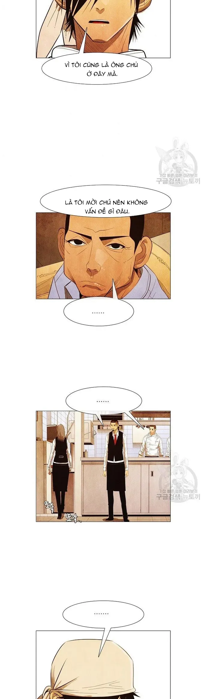 Ngôi Sao Ẩm Thực Michelin Star Chapter 124 - 23