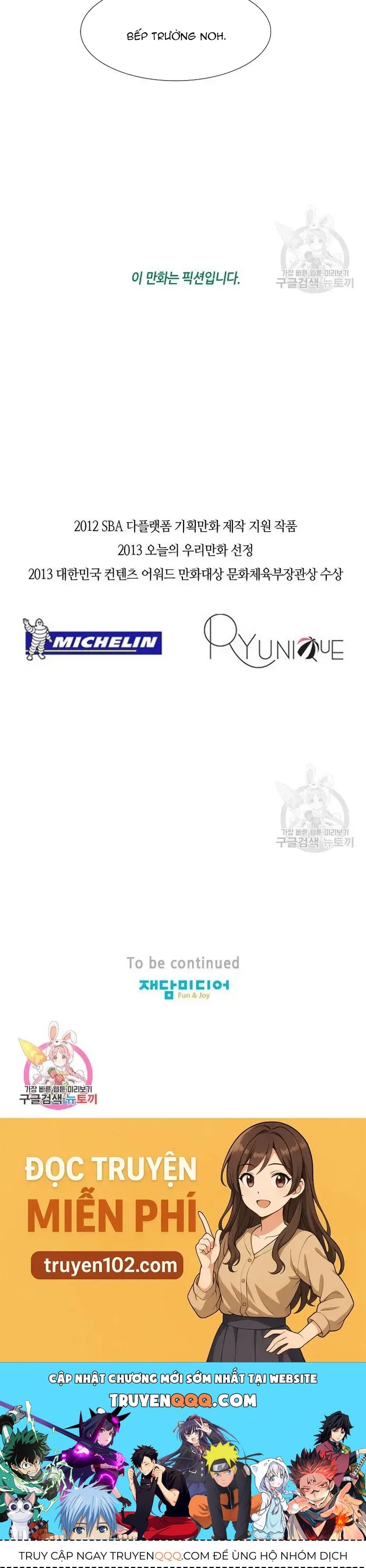 Ngôi Sao Ẩm Thực Michelin Star Chapter 124 - 30