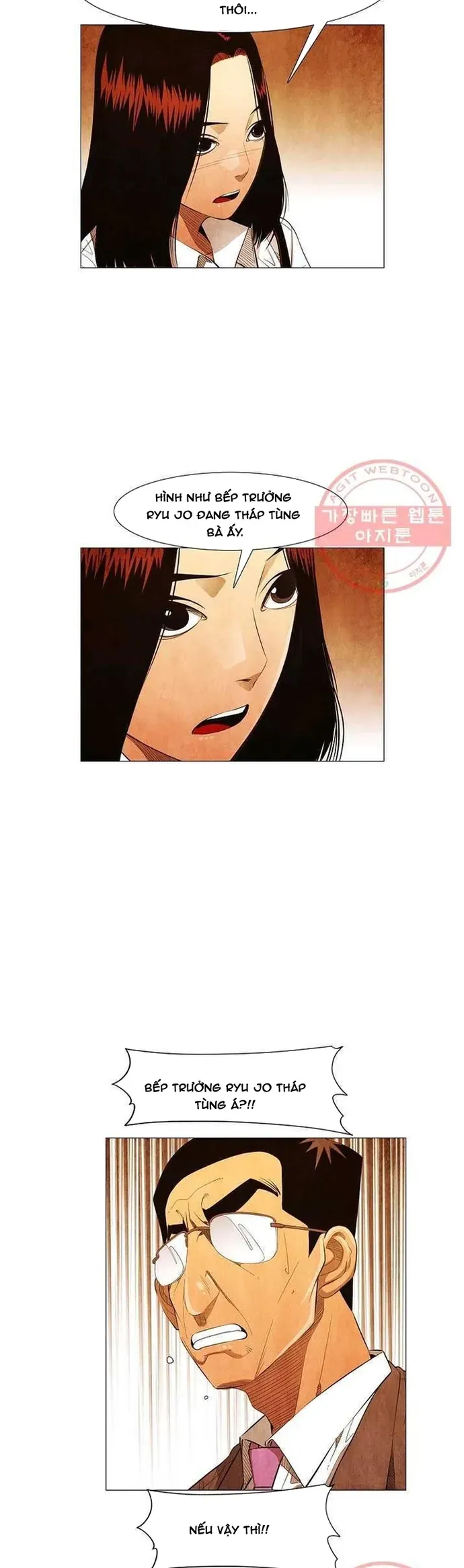 Ngôi Sao Ẩm Thực Michelin Star Chapter 125 - 12