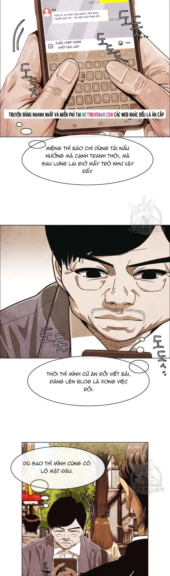 Ngôi Sao Ẩm Thực Michelin Star Chapter 126 - 12
