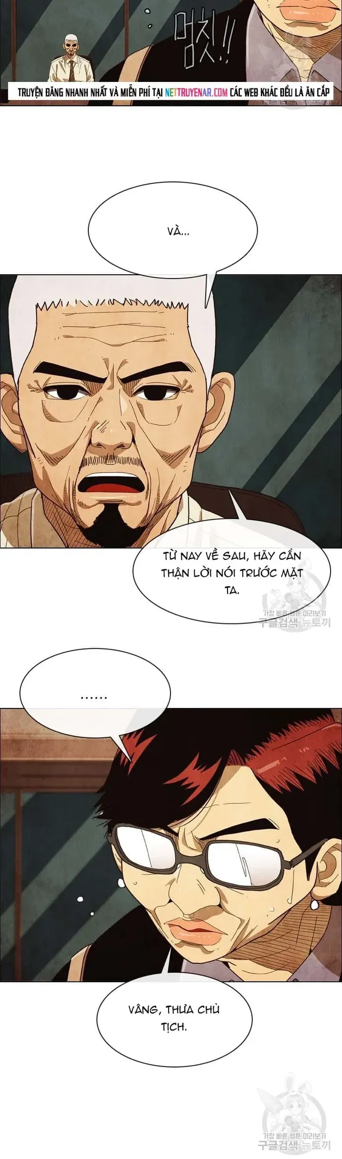 Ngôi Sao Ẩm Thực Michelin Star Chapter 126 - 6