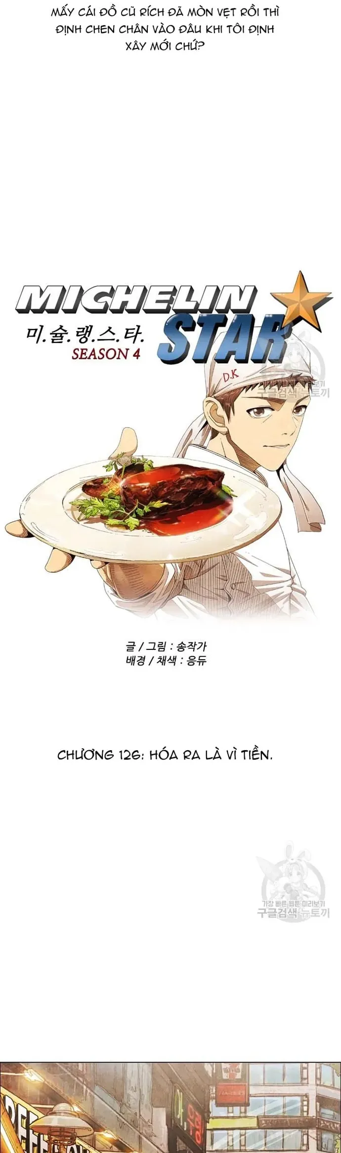 Ngôi Sao Ẩm Thực Michelin Star Chapter 126 - 8