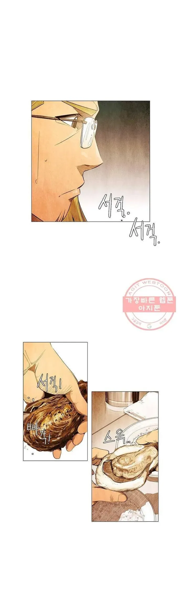 Ngôi Sao Ẩm Thực Michelin Star Chapter 127 - 2