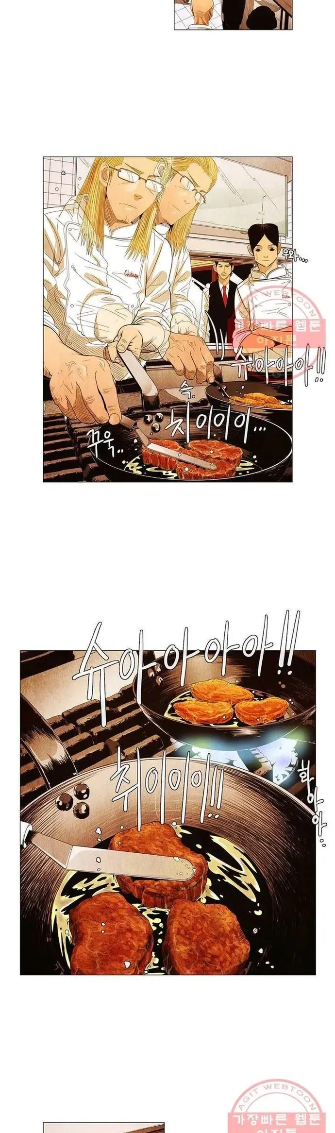 Ngôi Sao Ẩm Thực Michelin Star Chapter 128 - 12