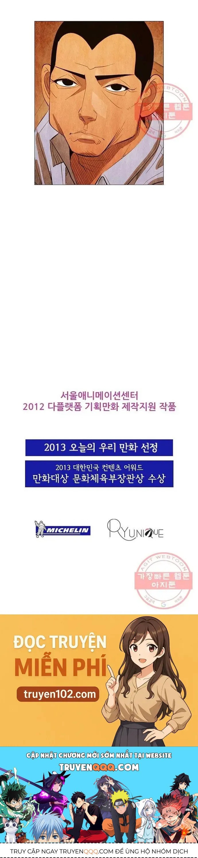Ngôi Sao Ẩm Thực Michelin Star Chapter 128 - 27