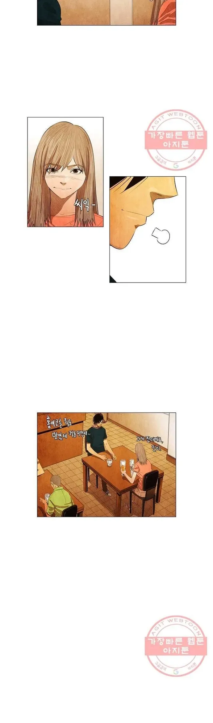 Ngôi Sao Ẩm Thực Michelin Star Chapter 128 - 10