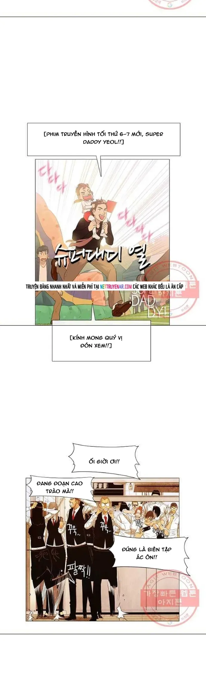 Ngôi Sao Ẩm Thực Michelin Star Chapter 131 - 25