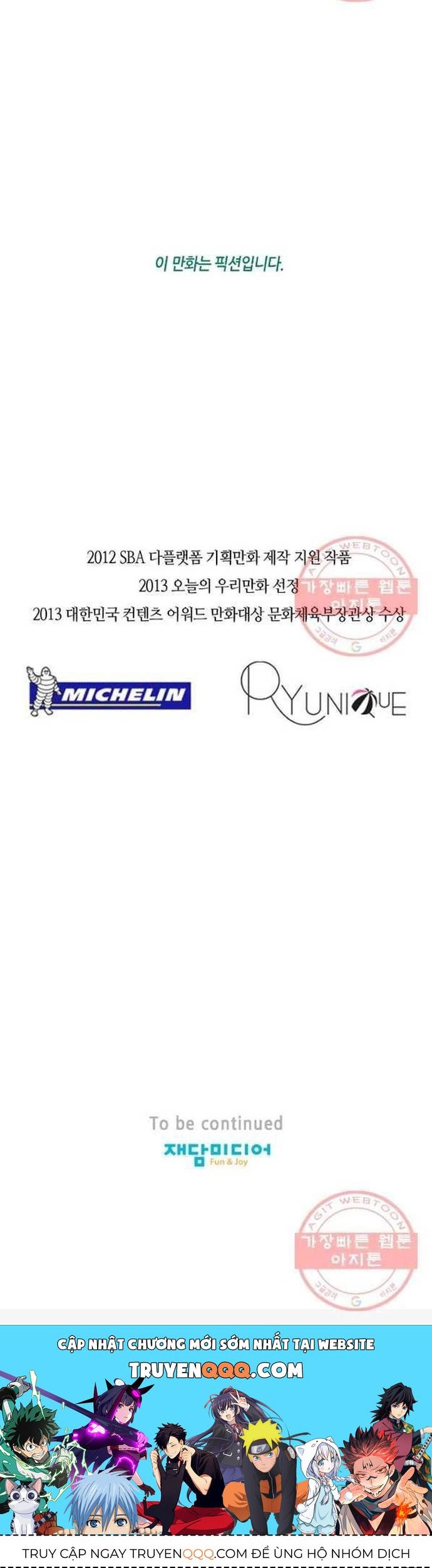 Ngôi Sao Ẩm Thực Michelin Star Chapter 133 - 10