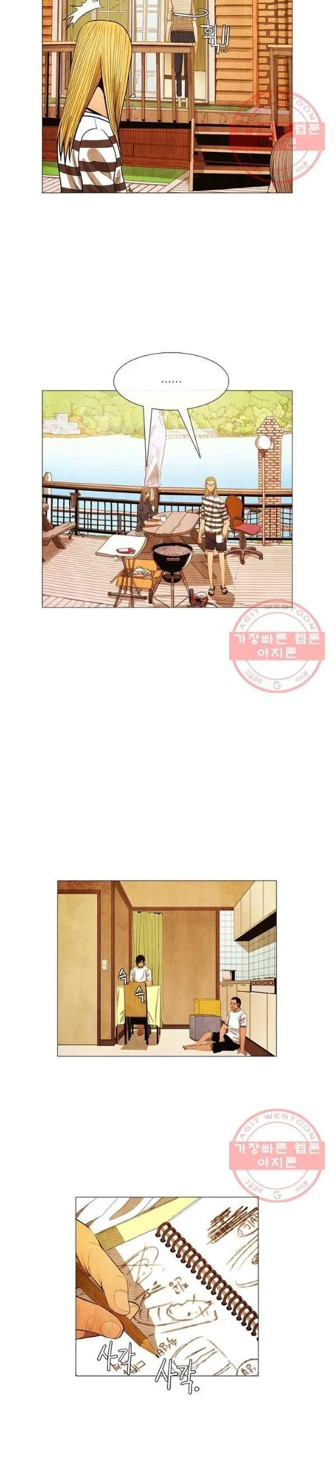 Ngôi Sao Ẩm Thực Michelin Star Chapter 137 - 17