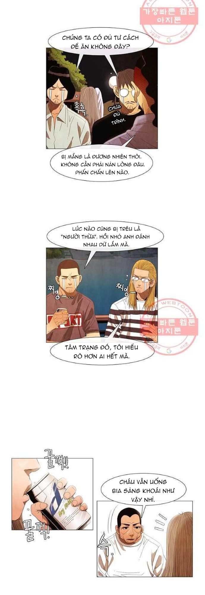 Ngôi Sao Ẩm Thực Michelin Star Chapter 140 - 32