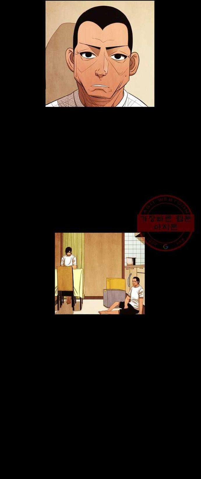 Ngôi Sao Ẩm Thực Michelin Star Chapter 140 - 36