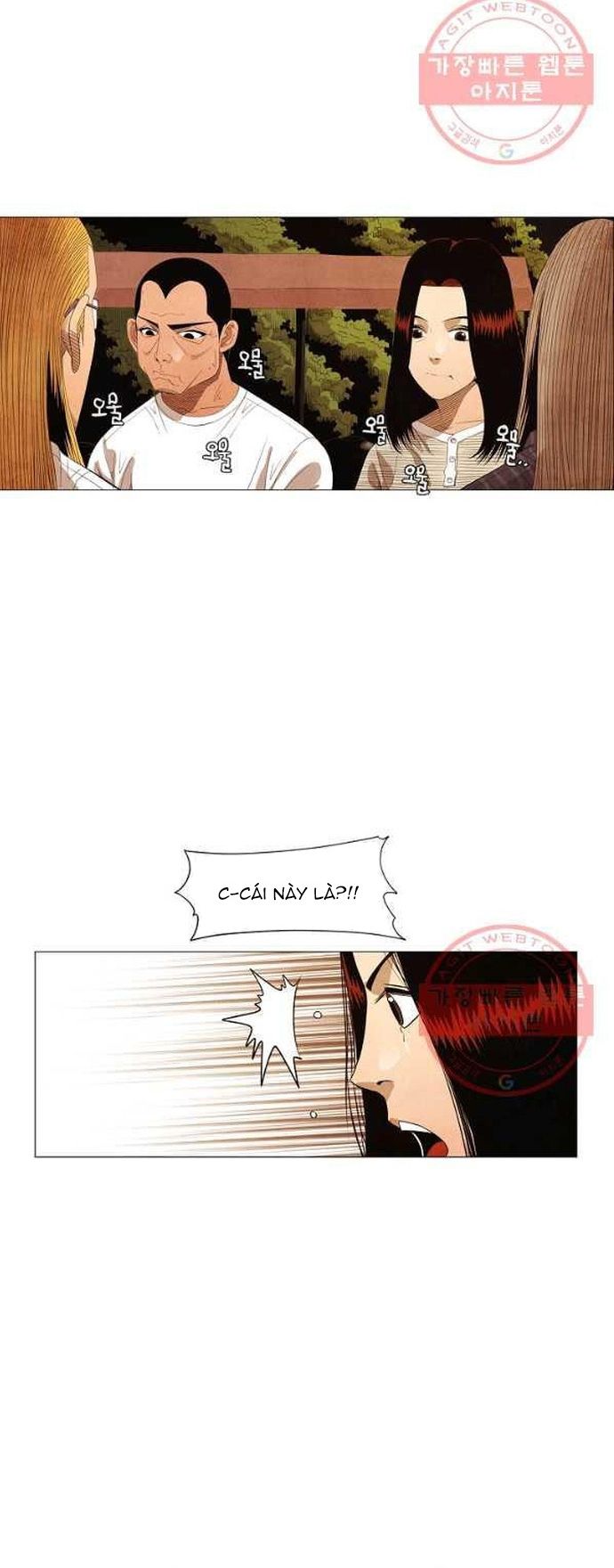 Ngôi Sao Ẩm Thực Michelin Star Chapter 140 - 9