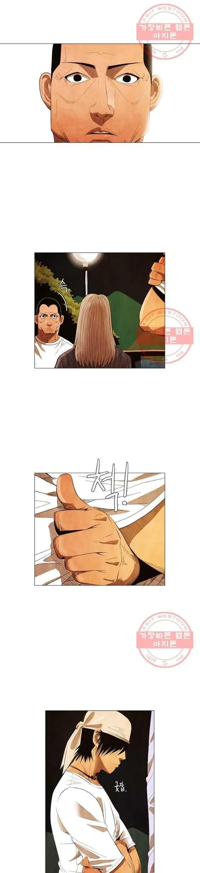 Ngôi Sao Ẩm Thực Michelin Star Chapter 141 - 8