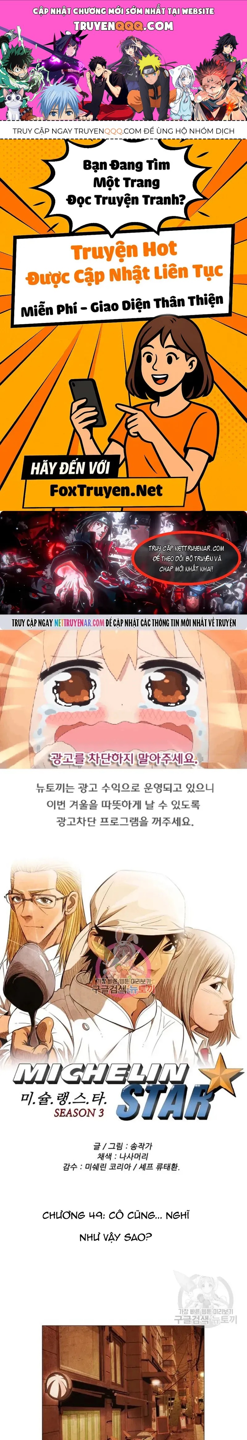 Ngôi Sao Ẩm Thực Michelin Star Chapter 152 - 1