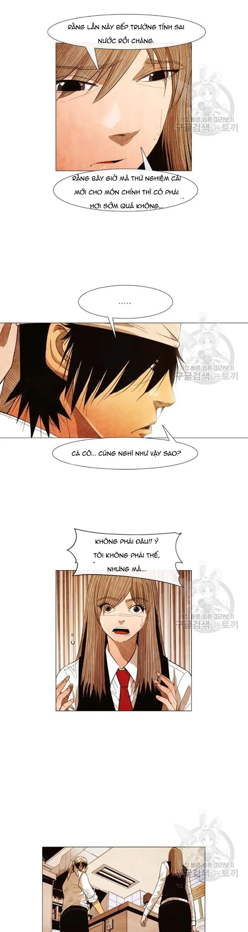 Ngôi Sao Ẩm Thực Michelin Star Chapter 152 - 6