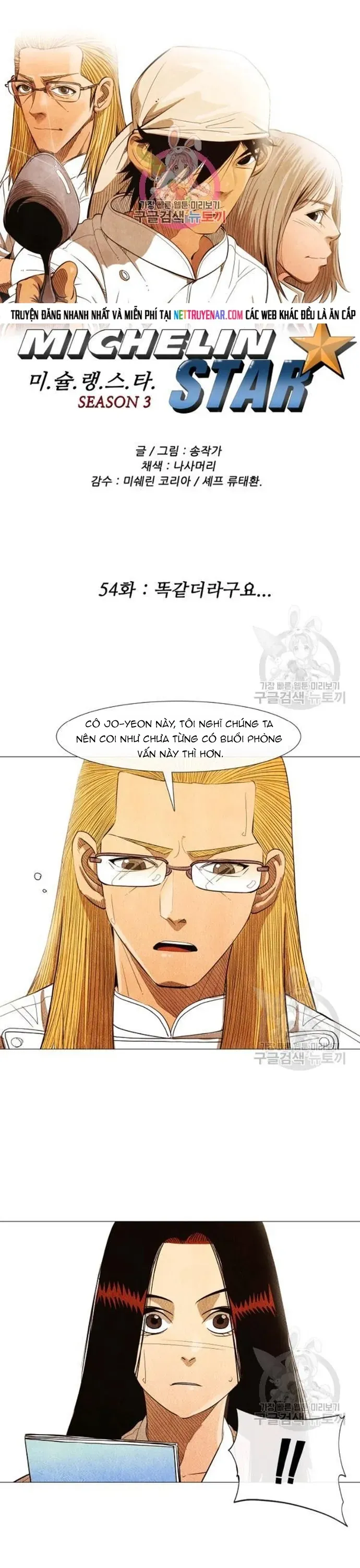 Ngôi Sao Ẩm Thực Michelin Star Chapter 157 - 2