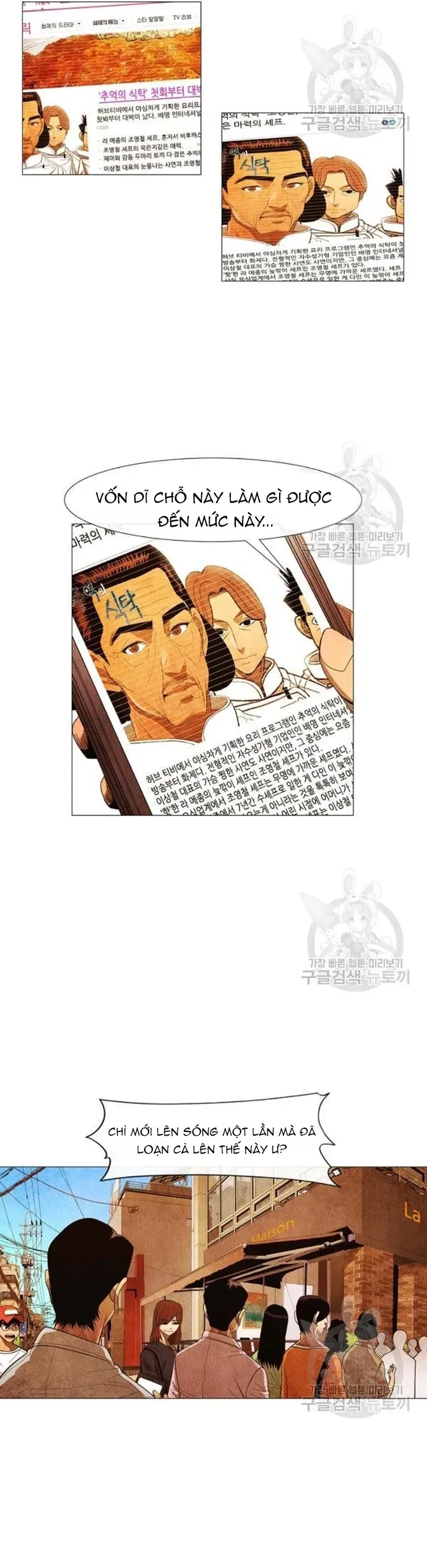 Ngôi Sao Ẩm Thực Michelin Star Chapter 157 - 16