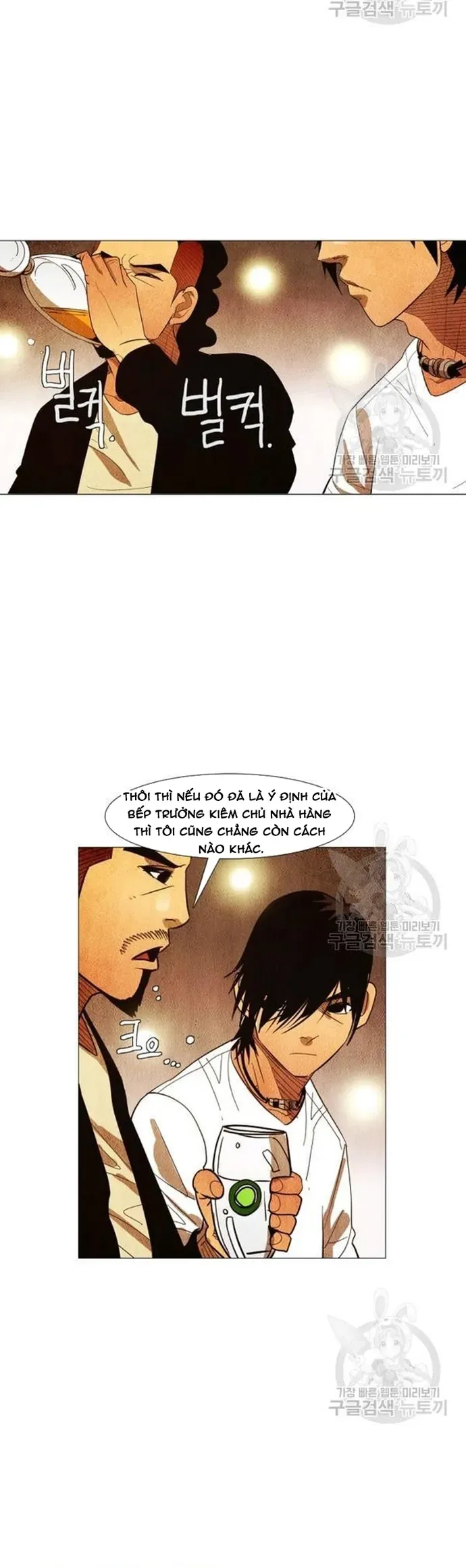 Ngôi Sao Ẩm Thực Michelin Star Chapter 159 - 19