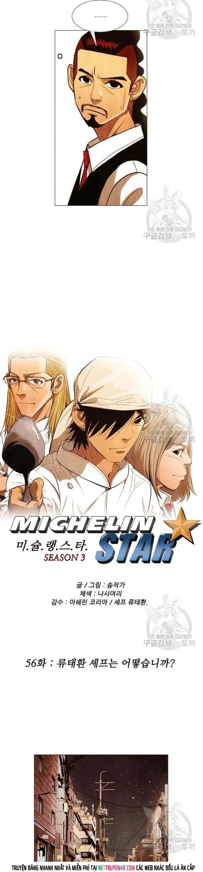 Ngôi Sao Ẩm Thực Michelin Star Chapter 159 - 3
