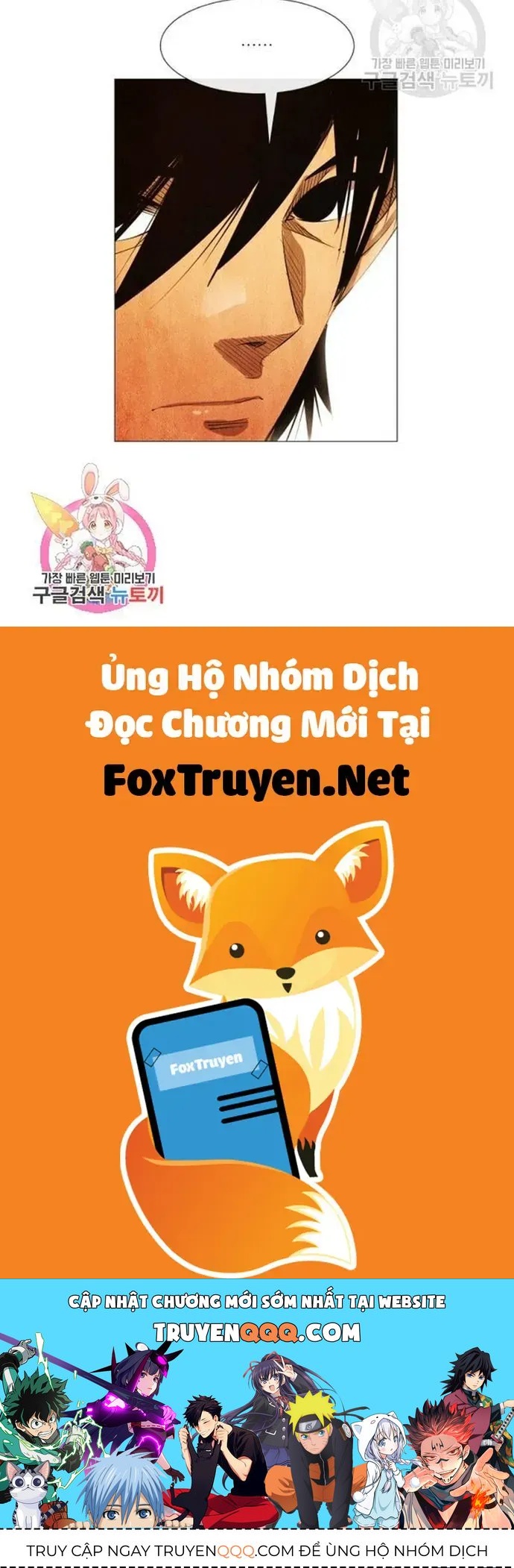 Ngôi Sao Ẩm Thực Michelin Star Chapter 159 - 21