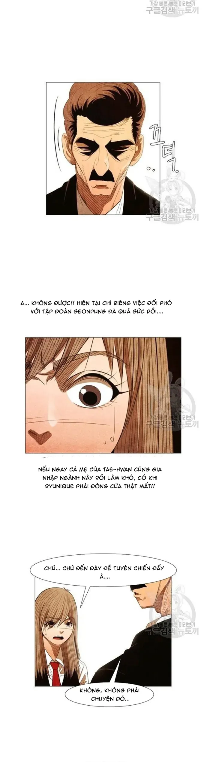 Ngôi Sao Ẩm Thực Michelin Star Chapter 159 - 7