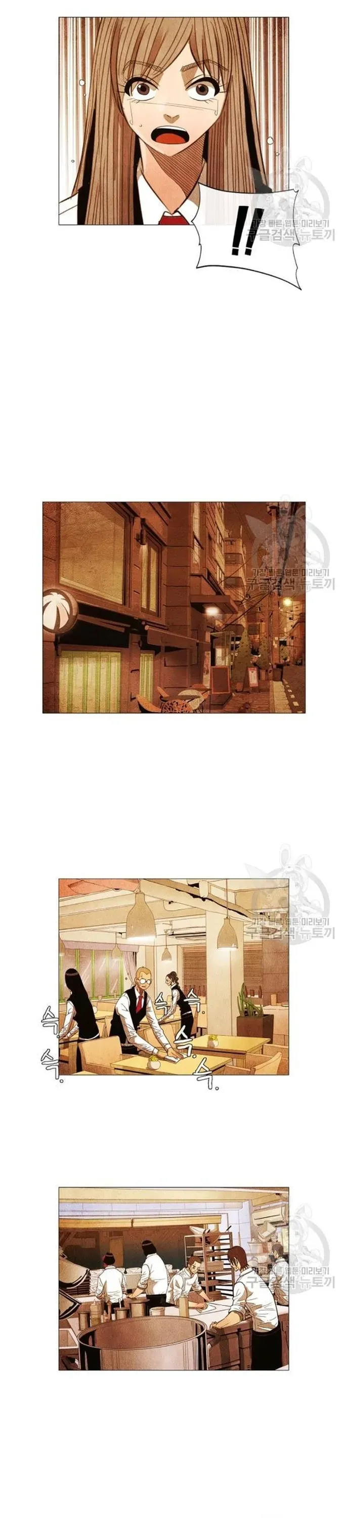 Ngôi Sao Ẩm Thực Michelin Star Chapter 159 - 10