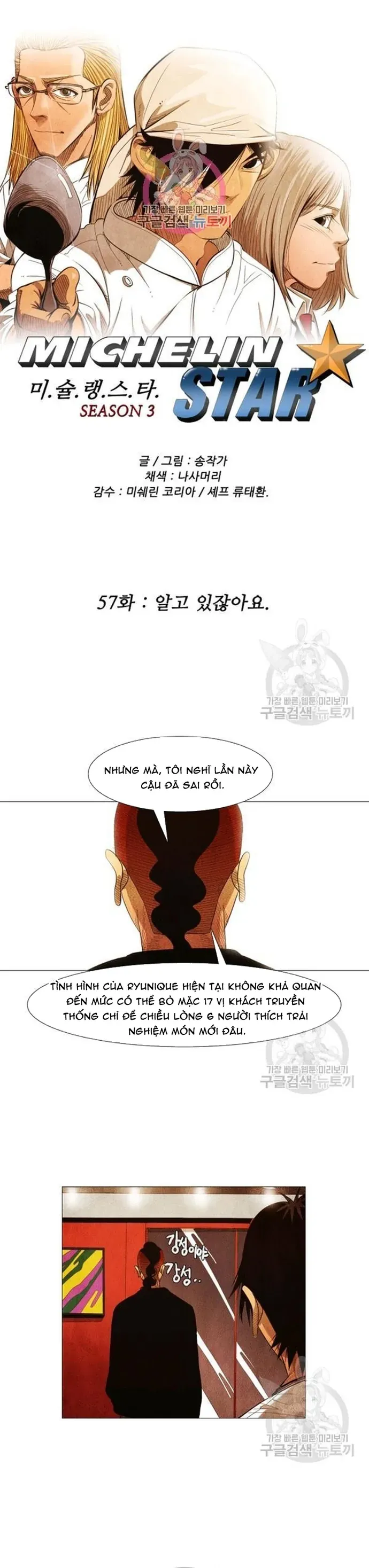 Ngôi Sao Ẩm Thực Michelin Star Chapter 160 - 2