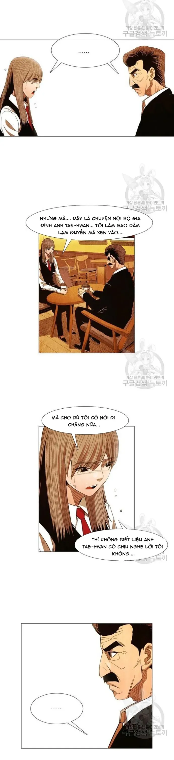 Ngôi Sao Ẩm Thực Michelin Star Chapter 160 - 14