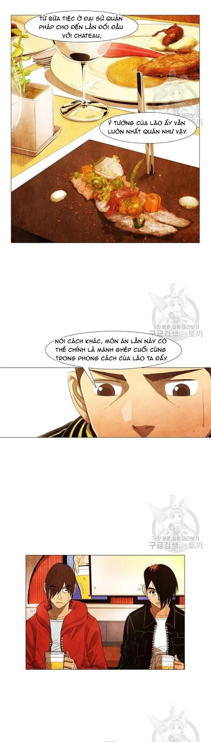 Ngôi Sao Ẩm Thực Michelin Star Chapter 160 - 5