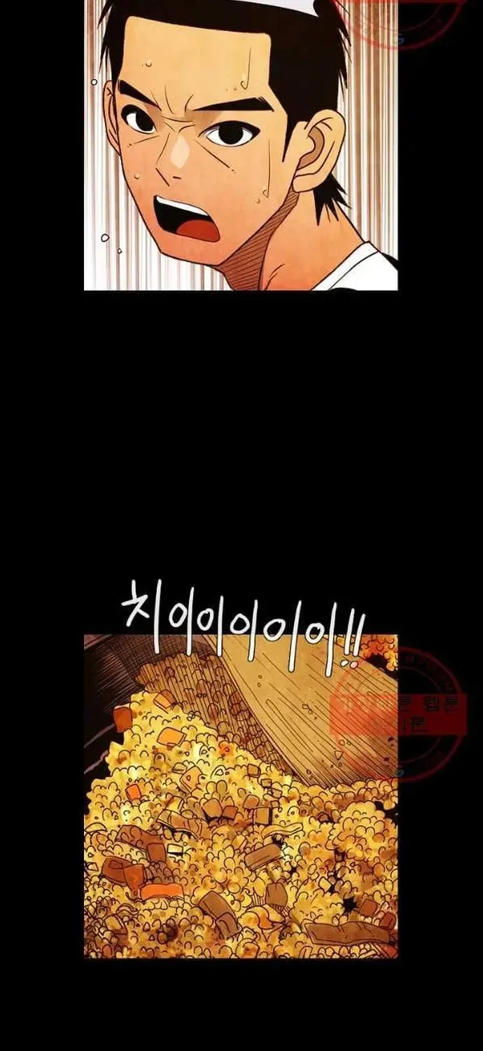 Ngôi Sao Ẩm Thực Michelin Star Chapter 171 - 14